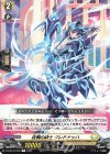  DZ-BT04/095 C 哀憫の騎士 グレドナッハ  
