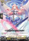 DZ-BT04/099 C リセクション・エンジェル 