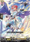DZ-BT04/101 C 天顕の騎士 アドミス 