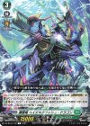 DZ-BT04/102 C 潮爆竜 ヘイダルクラッシュ・ドラゴン 