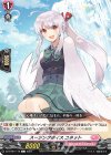  DZ-BT04/116 C スージングボイス ユネット 