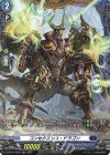 DZ-BT04/FR09 FR コンセクエンス・ドラゴン
