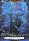  DZ-BT04/FR16 FR ホーンテッド・ボール  