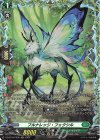  DZ-BT04/FR36 FR フルナレッジ・フォクシル 