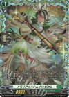  DZ-BT04/FR39 FR メモリアルステム アルピヌム  