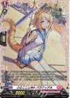 DZ-BT04/FR43 FR ふらこことゆれ バラティアル 