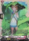 DZ-BT04/FR47 FR 雨傘の代わりに クチェク 