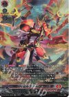 DZ-BT04/SR02 SR 秤の宿命者 アルグリーヴラ(箔押し)