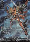  DZ-BT04/SR15 SR 飛空変形 ヴィンスター(箔押し) 