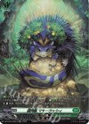 DZ-BT04/SR33 SR 樹角獣 マヤーラッシィ(箔押し)