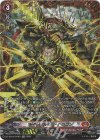  DZ-BT04/FFR01 FFR ツインパルシヴ・ドラゴン(箔押し) 