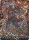  DZ-BT04/FFR03 FFR ドラグリッター シャルフーブ(箔押し) 