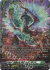 DZ-BT04/FFR13 FFR 無限の宿命者 レヴィドラス(箔押し)