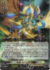  DZ-BT05/011 RRR 聖竜 ガブエリウス 