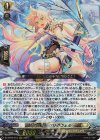 DZ-BT05/013 RRR 皓弓の騎士 クリグウェル