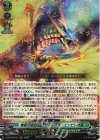  DZ-BT05/014 RRR 無限の宿命王 レヴィドラス・エンピレオ 
