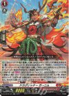 DZ-BT05/023 RR ドラグリッター ガーニム