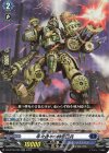 DZ-BT05/026 RR 年々歳々の時空巨兵