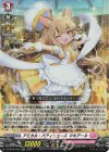 DZ-BT05/040 RR アミカル・パティシエール マキアール