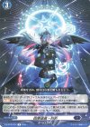 DZ-BT05/051 R 因果歪曲・断罪