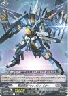 DZ-BT05/052 R 瞬速変形 マッハファイター