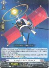 DZ-BT05/053 R ローヴィング・プローブ