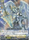 DZ-BT05/056 R 天昇竜 リンカースピア・ドラゴン