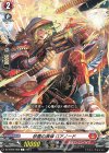 DZ-BT05/068 C 砂塵の轟弾 ロアノード