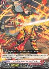 DZ-BT05/069 C ドラグリッター ムンタザール