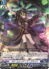 DZ-BT05/082 C スチームメイデン ティグラット