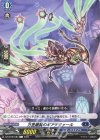 DZ-BT05/084 C 万里鵬翼のギアケツァール