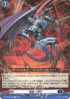 DZ-BT05/085 C 先絶つ邪念