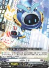 DZ-BT05/089 C RuSH ２-B