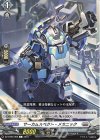 DZ-BT05/092 C サーカムスペクト・メカニック