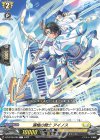 DZ-BT05/096 C 還槍の騎士 アイノス