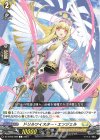 DZ-BT05/098 C ドリルツイスター・エンジェル