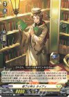 DZ-BT05/099 C 使丁の学士 タイディ