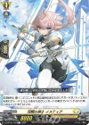 DZ-BT05/100 C 双瞬の剣士 イスティア