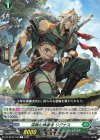 DZ-BT05/109 C 深奥の偵邏者 リグナス