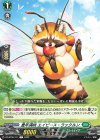 DZ-BT05/111 C 豊年満咲 エイピース・ラックルン
