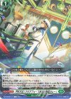 DZ-BT05/112 C 門外不出!アクアフォース秘伝の絶品カレー!