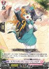 DZ-BT05/115 C スプリングイグニション ツェンピア