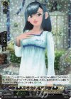 DZ-BT05/EX09 EX オシャレ魔女　ベリー