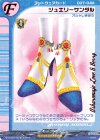 DZ-BT05/EX30 EX ジュエリーサンダル