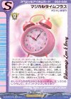 DZ-BT05/EX35a EX マジカルタイムプラス