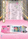 DZ-BT05/EX36 EX オシャレ魔女 ラブ and ベリー 筐体