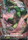 DZ-BT05/FR03 FR ストームスラッシャー・ドラゴン