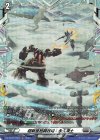 DZ-BT05/FR24 FR 超新星格闘技場：永久凍土