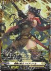 DZ-BT05/FR26 FR 衝破の騎士 ルイドワール