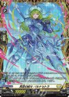 DZ-BT05/FR28 FR 突空の騎士 パルナセトラ
